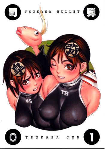 Tsukasa Bullet 2001 cover