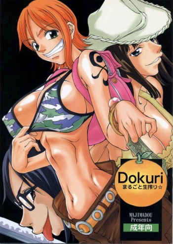 Dokuri Marugoto Namashibori cover