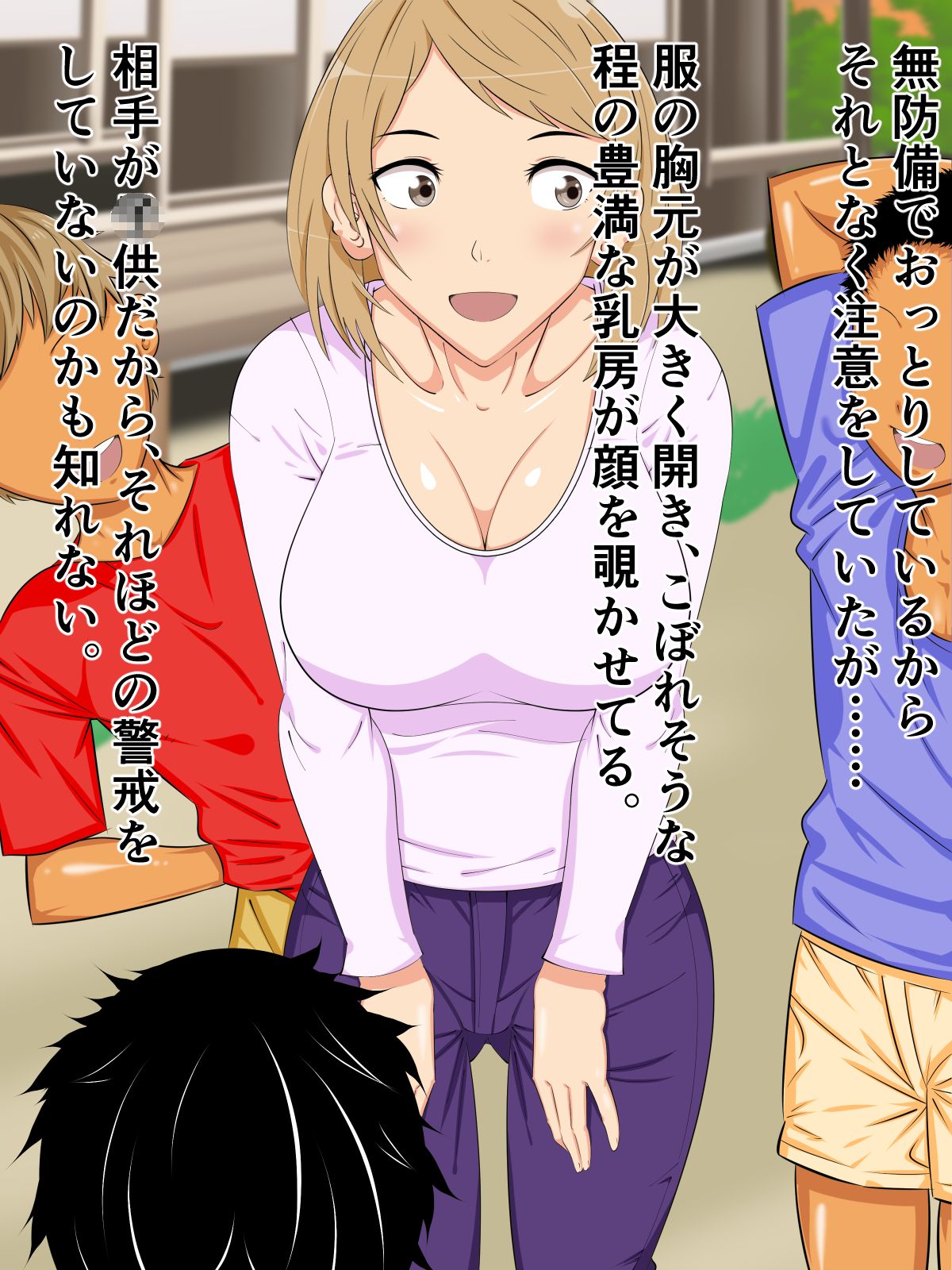 Tsuma to Sukebe na Oikko-tachi ~Yowami ni Tsukekomu Koukatsu na Kusogakii-domo~ page 9 full