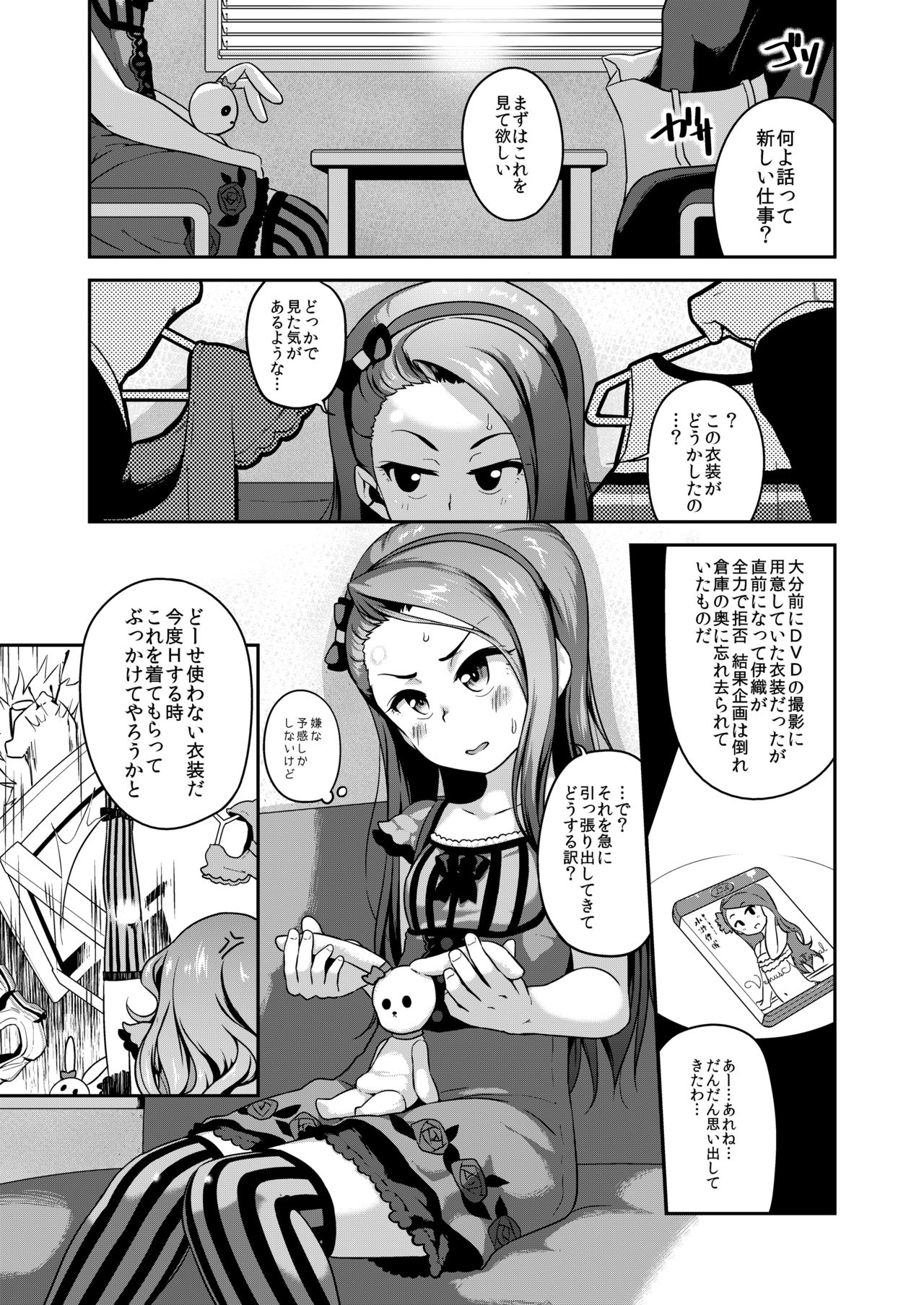 Chiaga tai Leota page 2 full