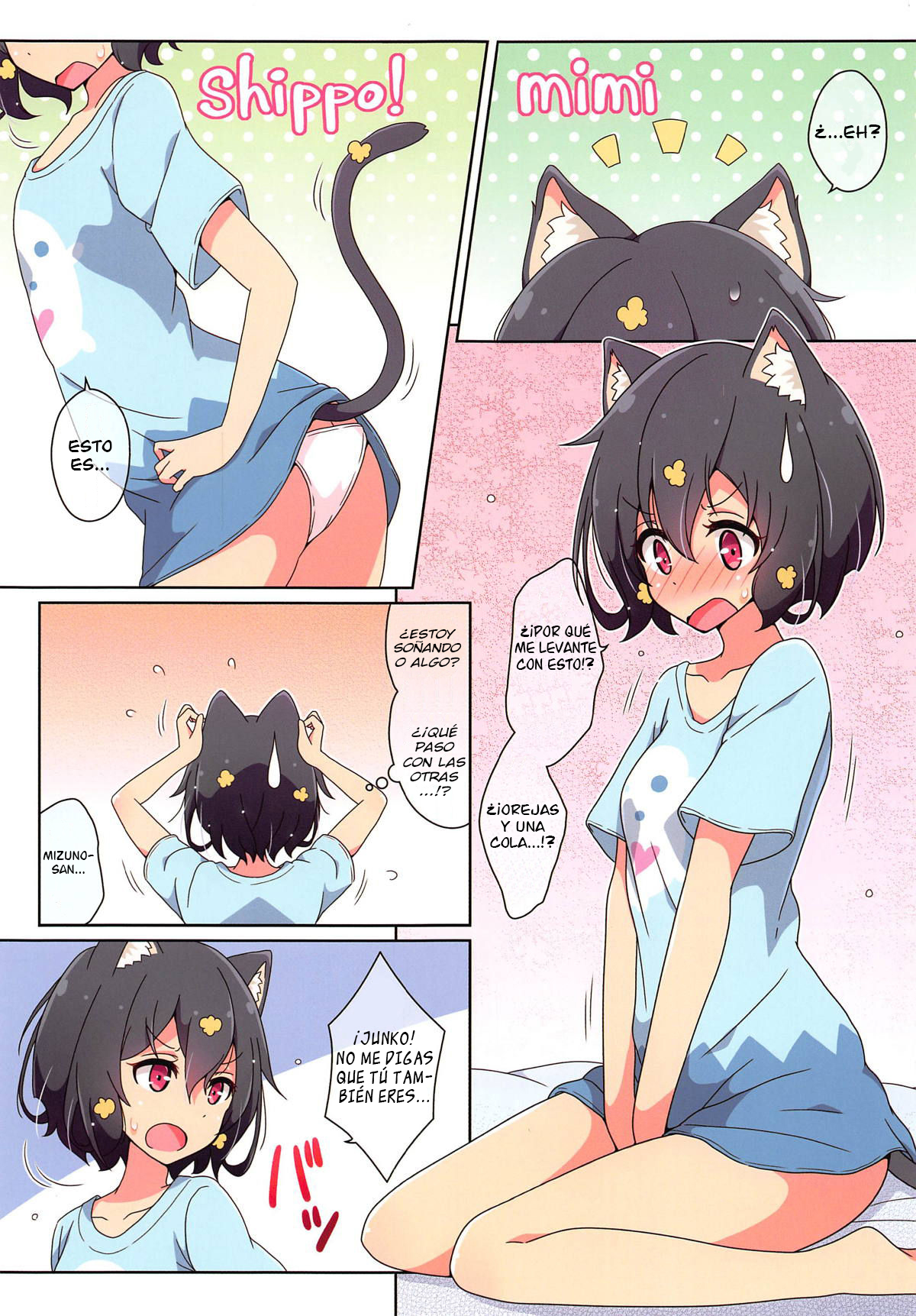 Cat Land SAGA page 3 full
