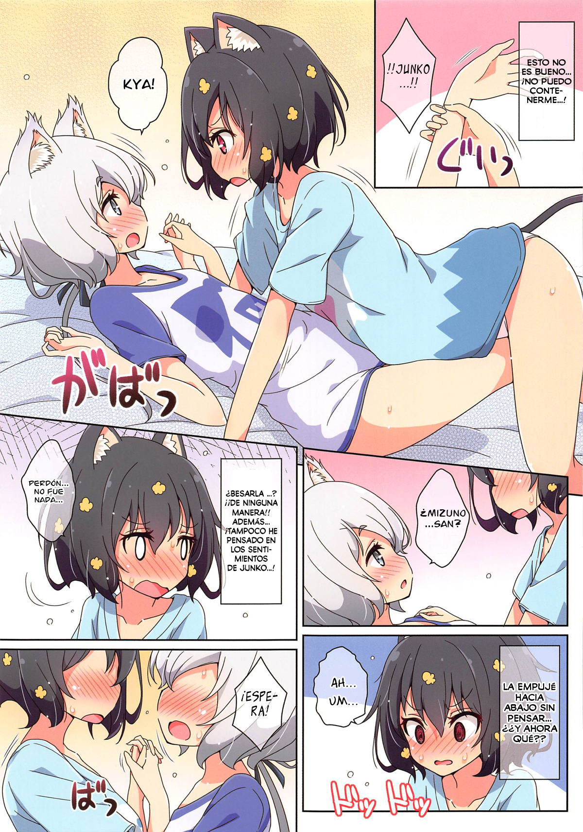 Cat Land SAGA page 5 full
