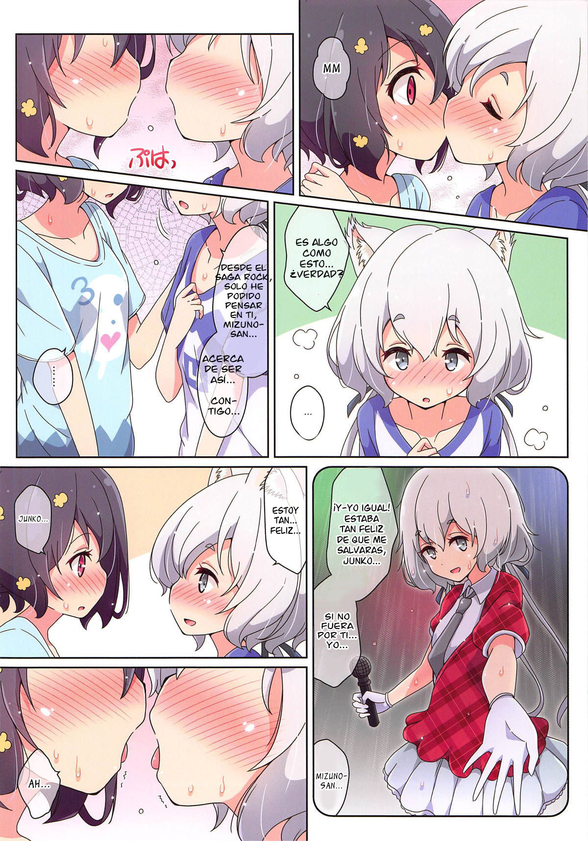 Cat Land SAGA page 6 full