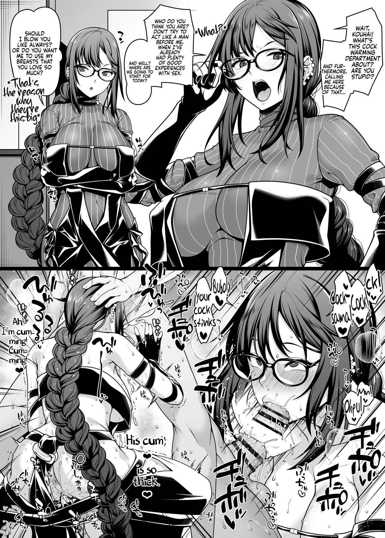 Chaldea Ochinpo Atatamebu Gubijin x Gudao Hen | Chaldea Cock Warming Department Gubijin x Gudao page 1 full