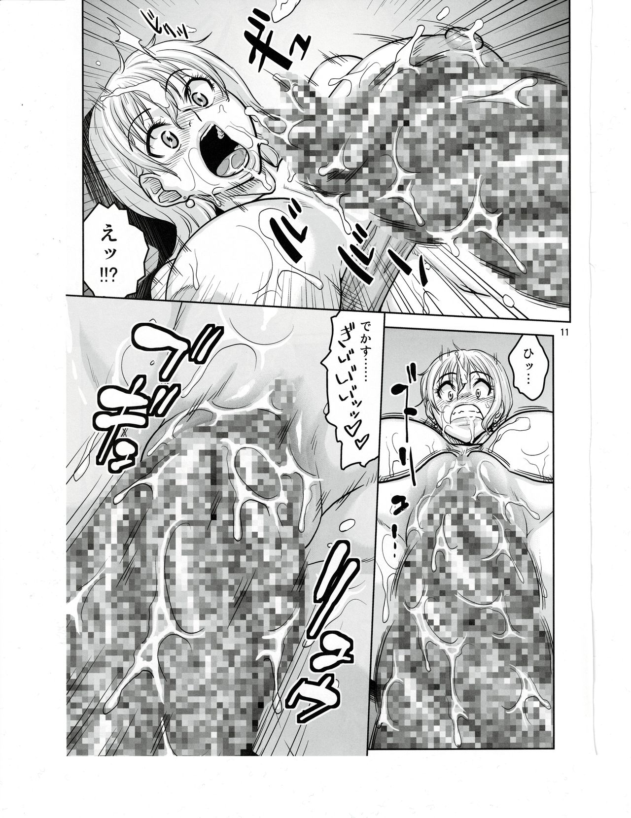 Nami page 9 full