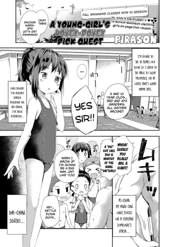Koisuru Shoujo Chindouchuu | A Young-Girl's Lovey-Dovey Dick Quest cover