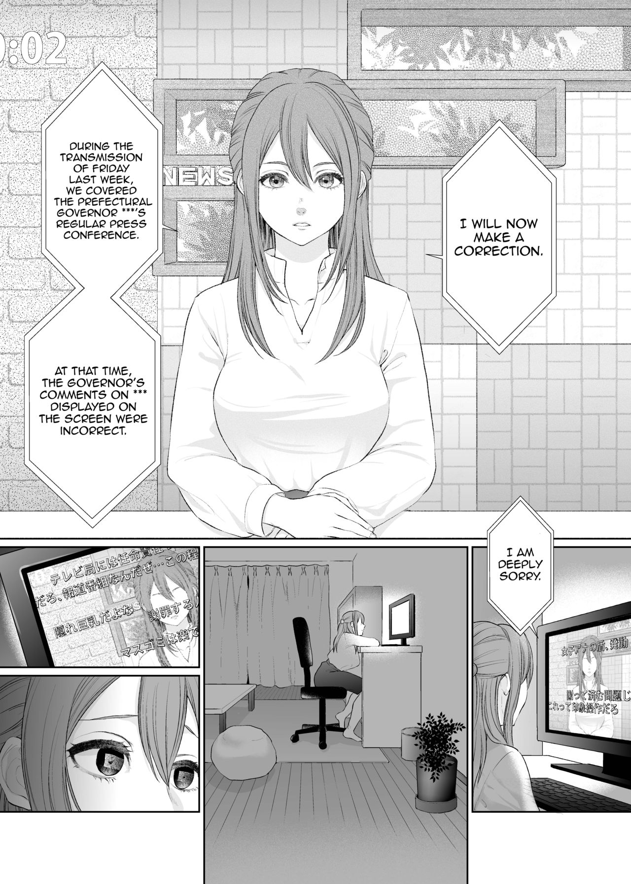 LESFES CO CANDID REPORTING VOL.001 page 3 full