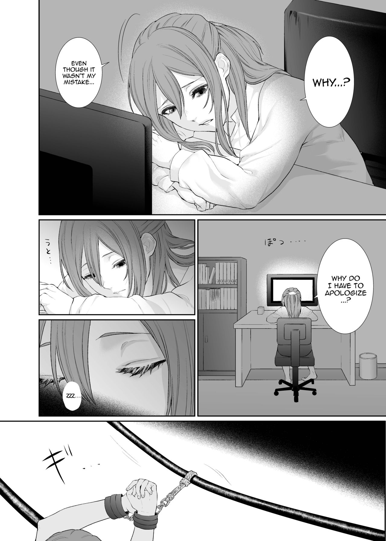 LESFES CO CANDID REPORTING VOL.001 page 4 full