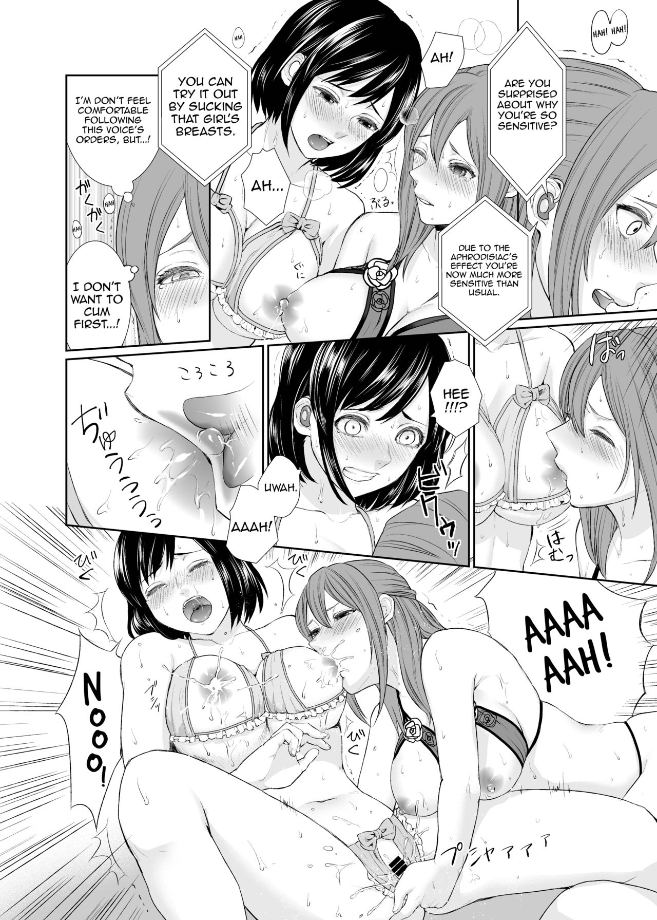 LESFES CO CANDID REPORTING VOL.001 page 8 full
