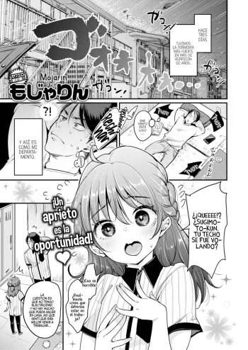 Fukuda-san-chi cover