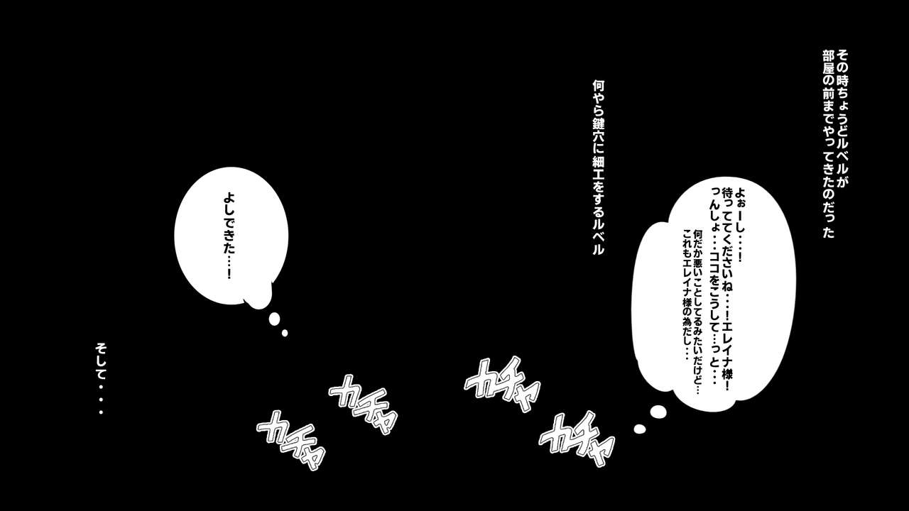 Shota ni Netorareta Miboujin Oujo wa Goriohoakume de Ahekusobicchi Hime ni Narisagaru page 10 full