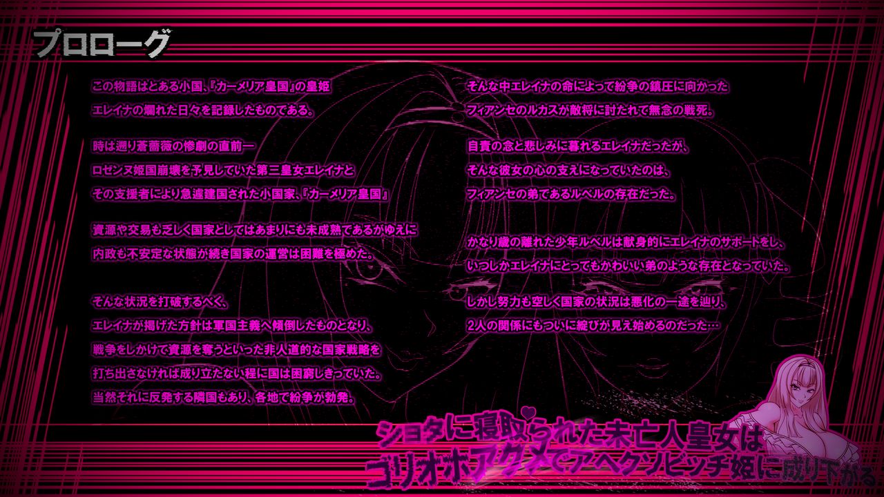 Shota ni Netorareta Miboujin Oujo wa Goriohoakume de Ahekusobicchi Hime ni Narisagaru page 2 full