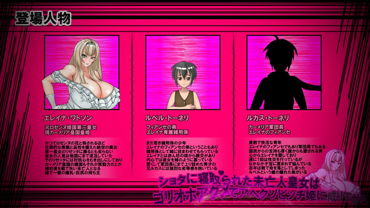 Shota ni Netorareta Miboujin Oujo wa Goriohoakume de Ahekusobicchi Hime ni Narisagaru page 3 full