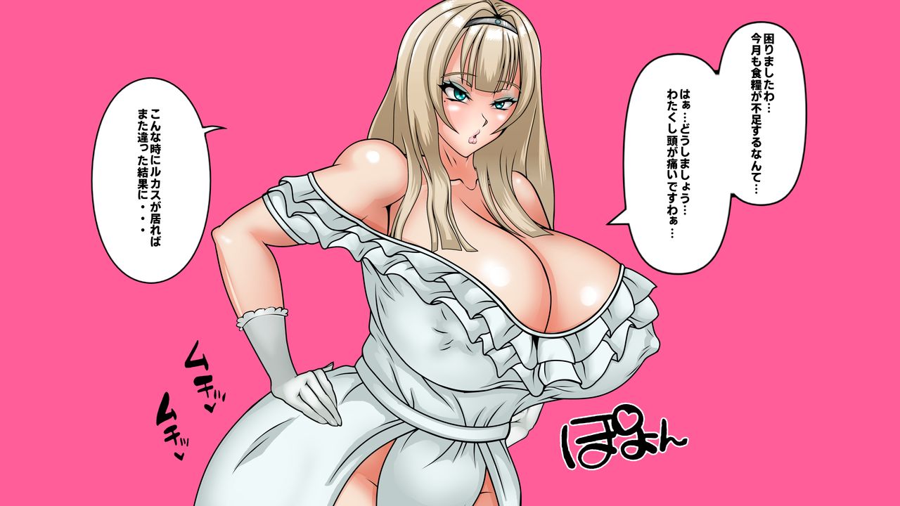 Shota ni Netorareta Miboujin Oujo wa Goriohoakume de Ahekusobicchi Hime ni Narisagaru page 4 full