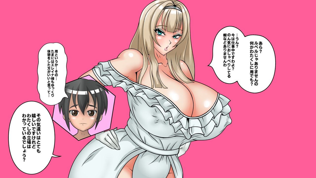 Shota ni Netorareta Miboujin Oujo wa Goriohoakume de Ahekusobicchi Hime ni Narisagaru page 6 full