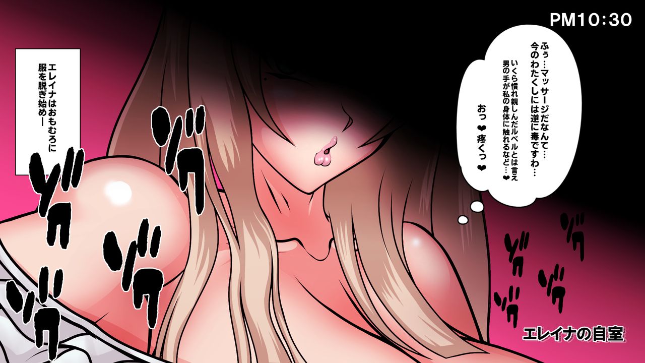 Shota ni Netorareta Miboujin Oujo wa Goriohoakume de Ahekusobicchi Hime ni Narisagaru page 9 full