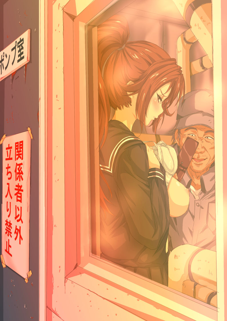 Artist - Higashi Taishi page 5 full