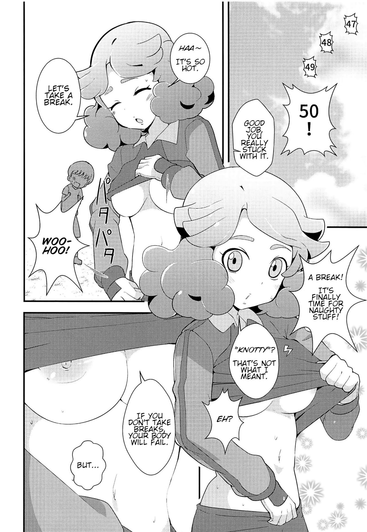 Amaama Norika no Mufufu na Hon page 5 full