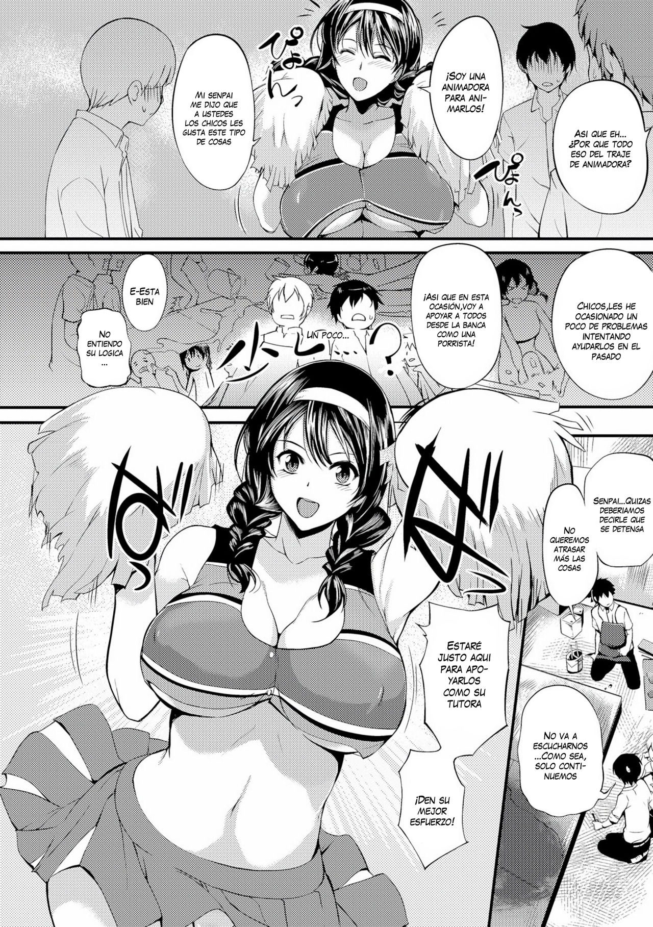 Ouen Taiken | Cheer Experience page 2 full