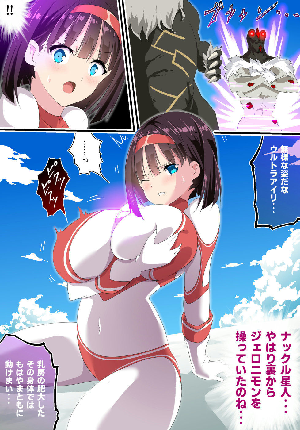 co page 10 full