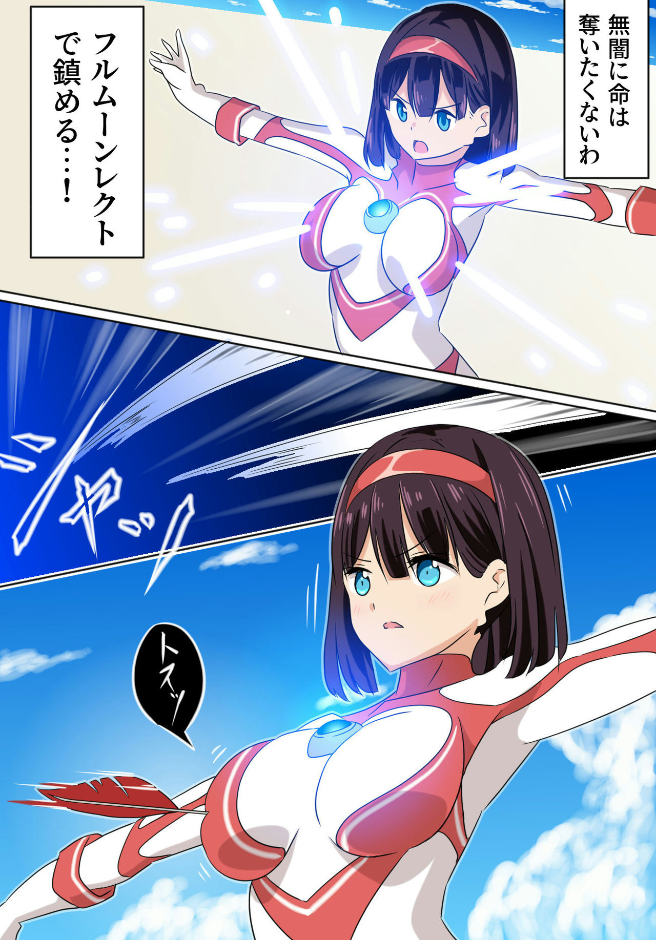 co page 2 full