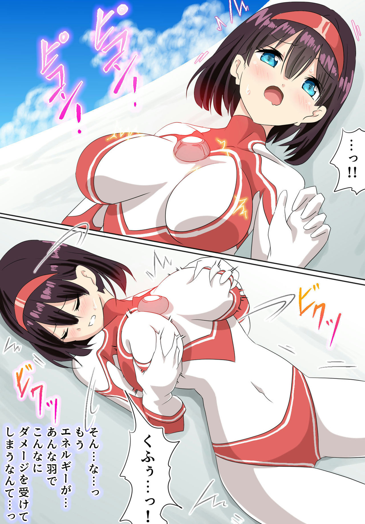 co page 5 full