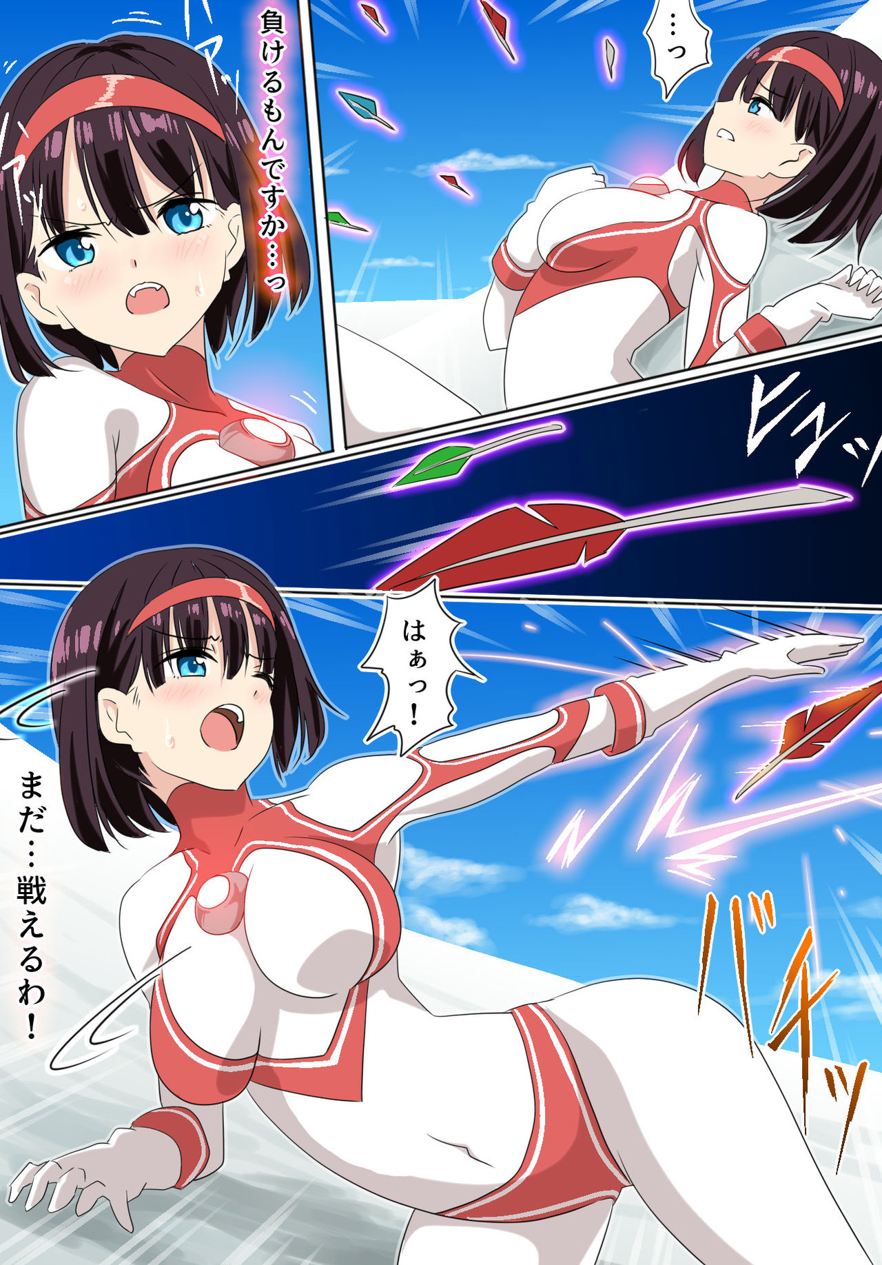 co page 6 full