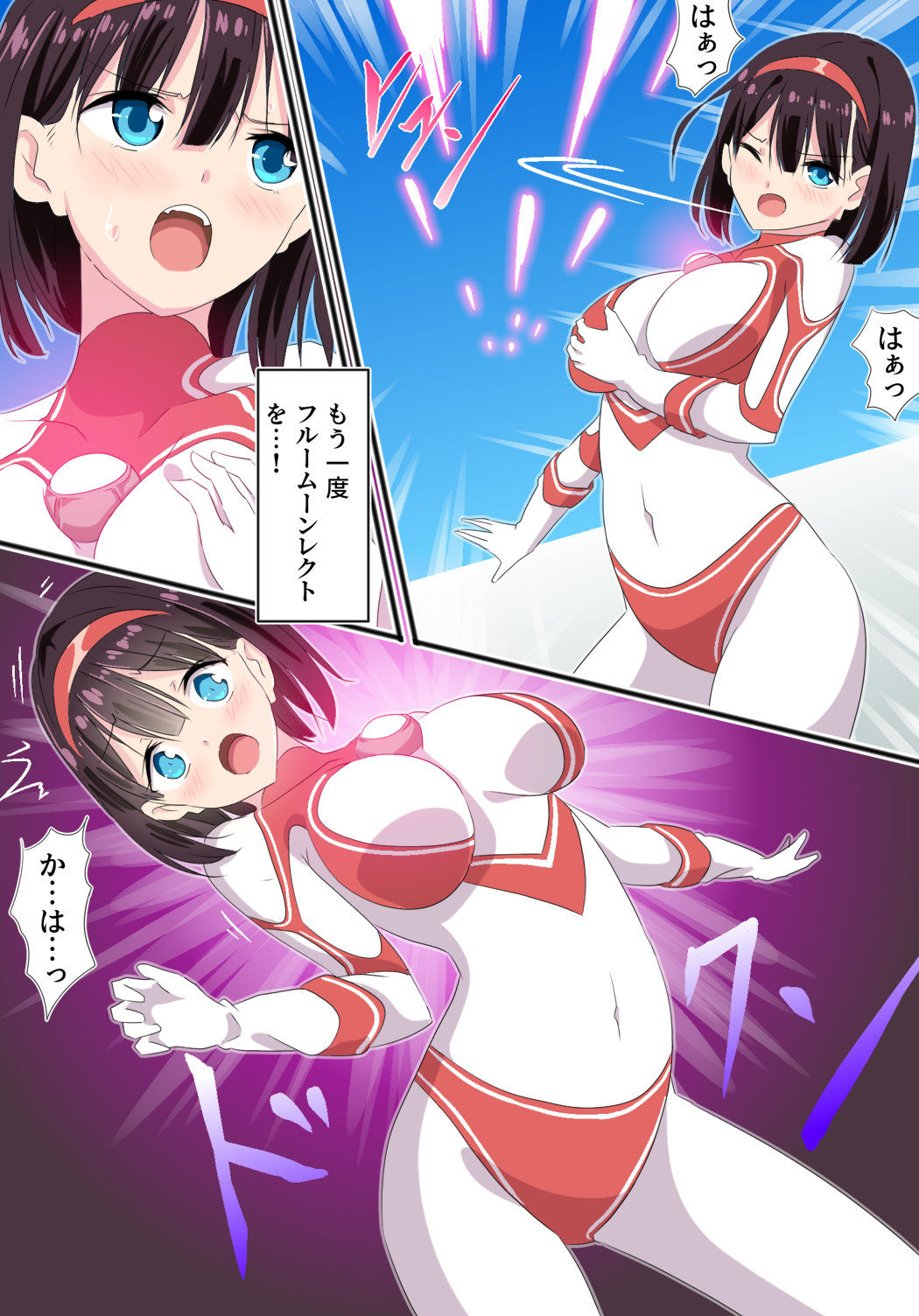co page 7 full