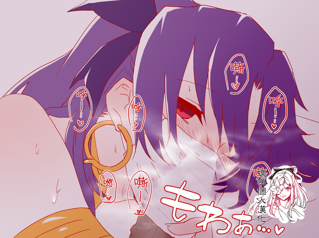 Ishtar Mask Chinkagi page 1 full
