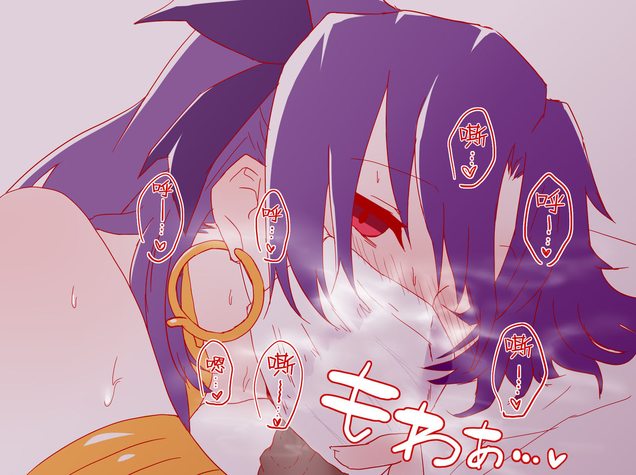 Ishtar Mask Chinkagi page 2 full