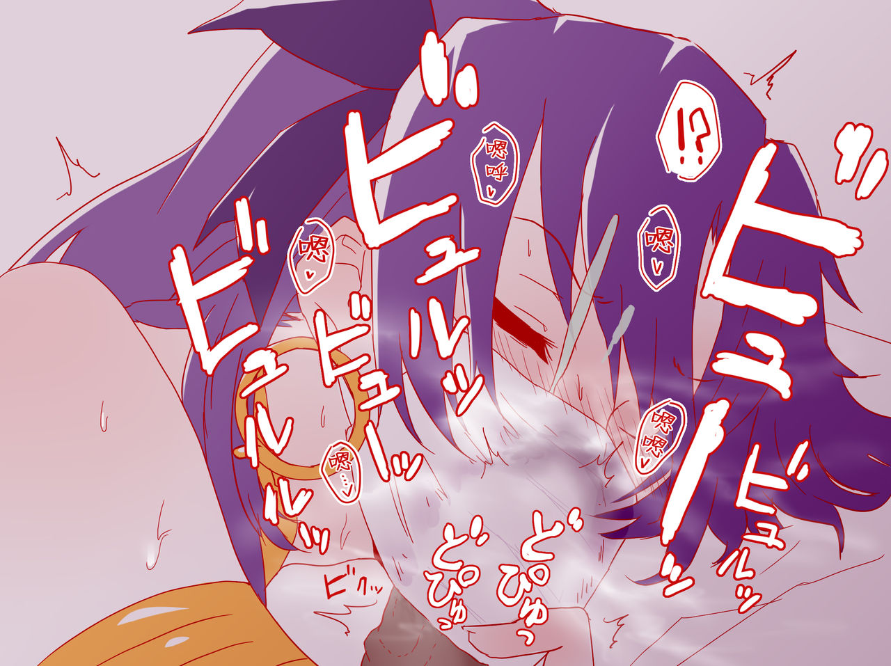 Ishtar Mask Chinkagi page 5 full
