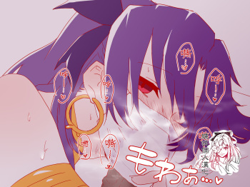 Ishtar Mask Chinkagi cover