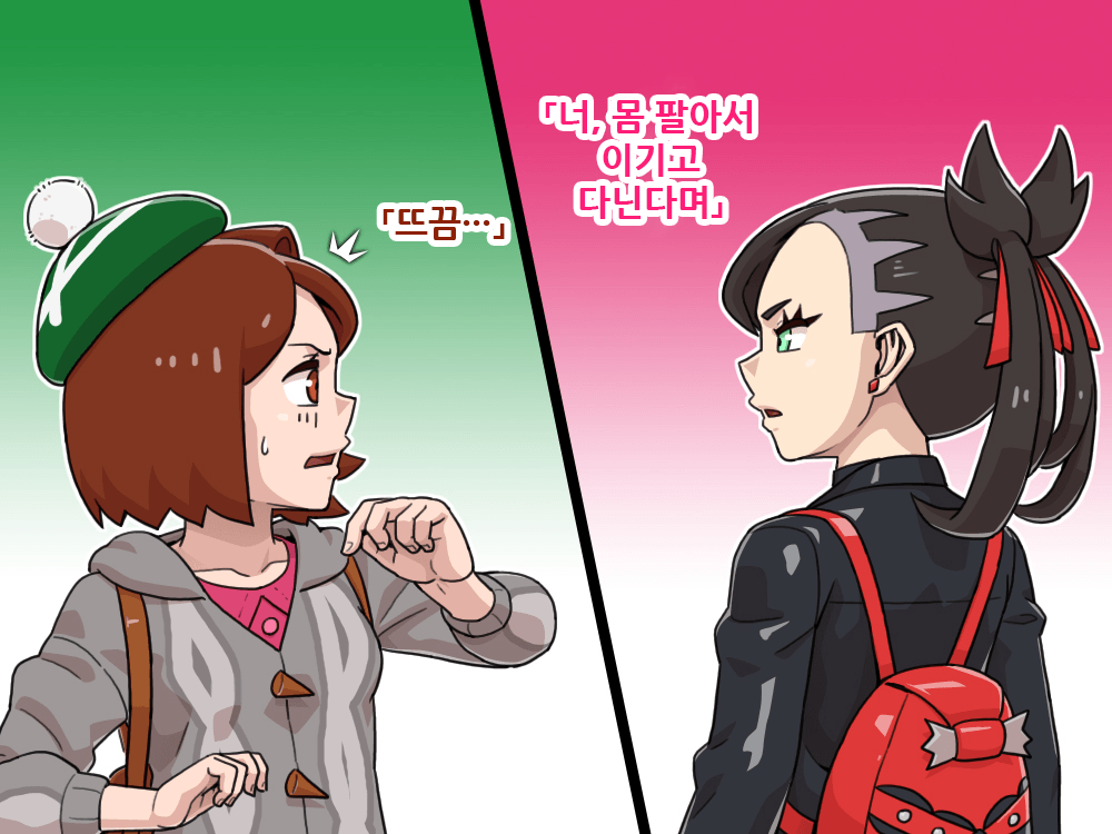 Oshaburi Yuuri to Shiritsukai Marnie no Galar n Tenka ba Tottaru bai! page 4 full