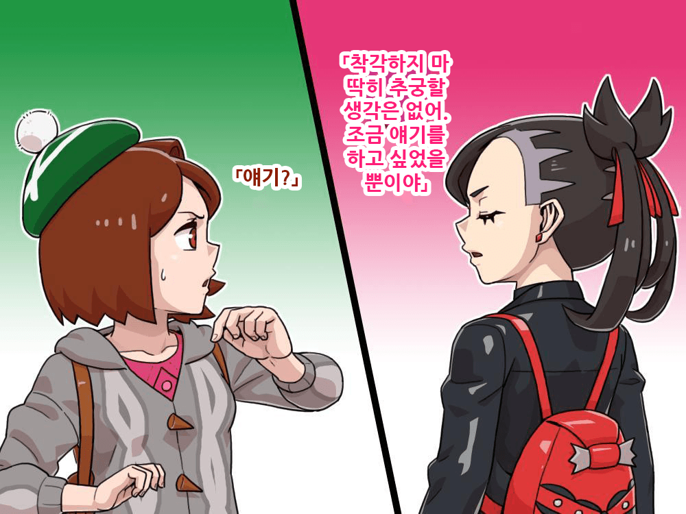 Oshaburi Yuuri to Shiritsukai Marnie no Galar n Tenka ba Tottaru bai! page 5 full