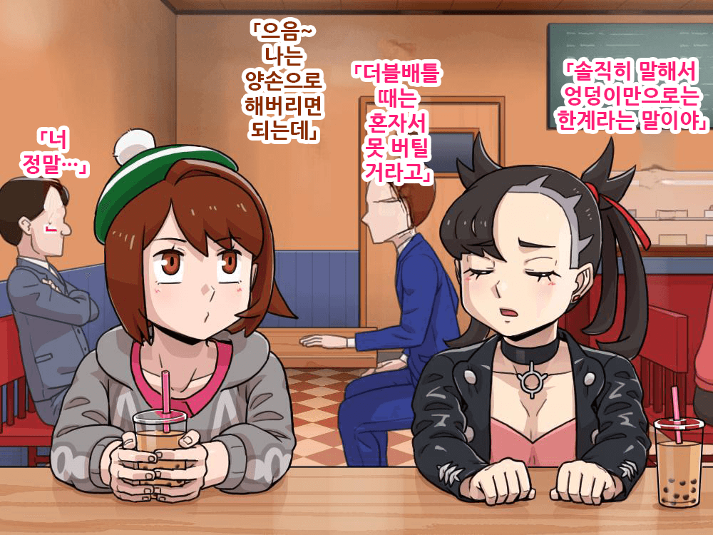 Oshaburi Yuuri to Shiritsukai Marnie no Galar n Tenka ba Tottaru bai! page 7 full