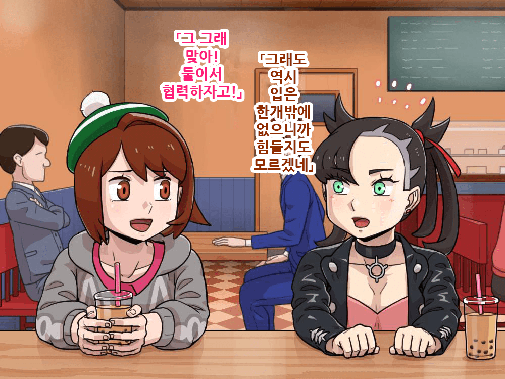 Oshaburi Yuuri to Shiritsukai Marnie no Galar n Tenka ba Tottaru bai! page 8 full