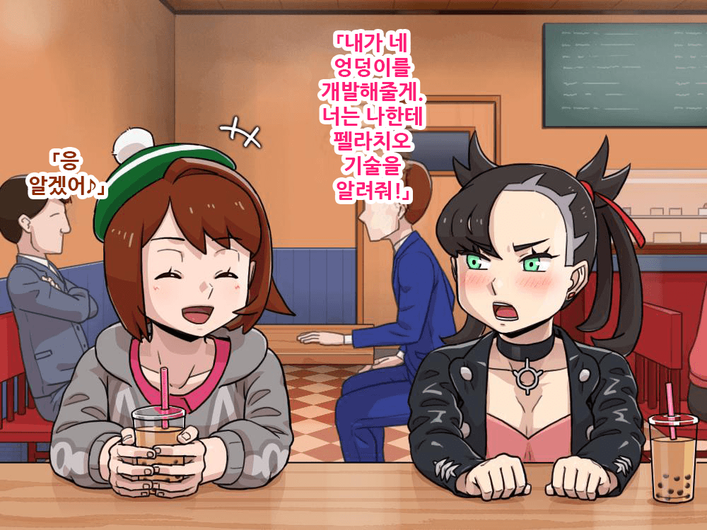 Oshaburi Yuuri to Shiritsukai Marnie no Galar n Tenka ba Tottaru bai! page 9 full