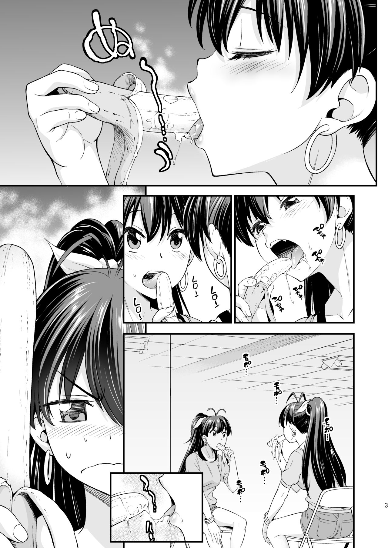 Gin no Pierce nara Hazureteru page 2 full