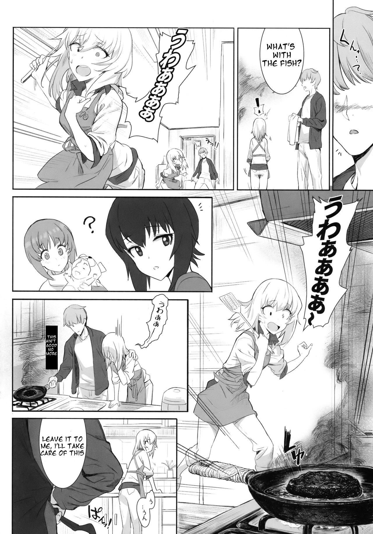 ERIKA page 7 full
