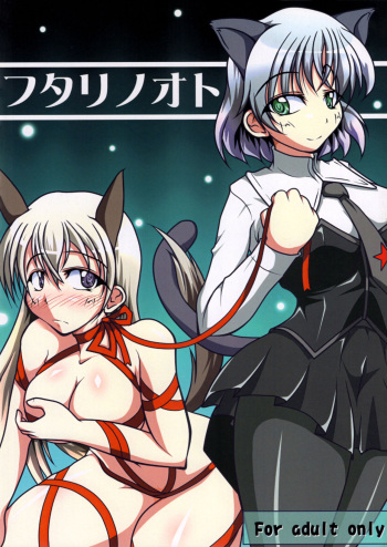 Futarinooto cover