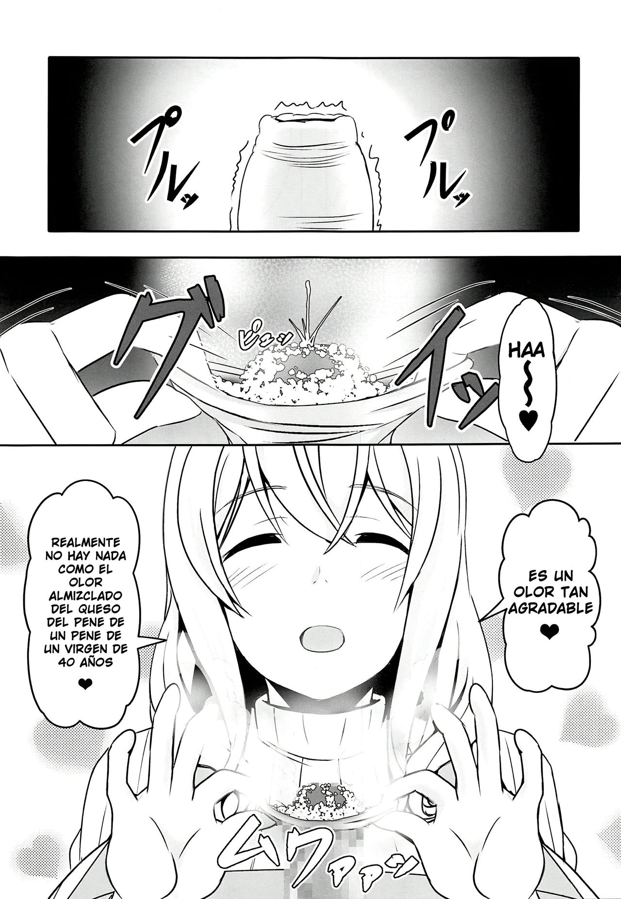 Doutei-sou no Doutei Kanrinin-san page 2 full