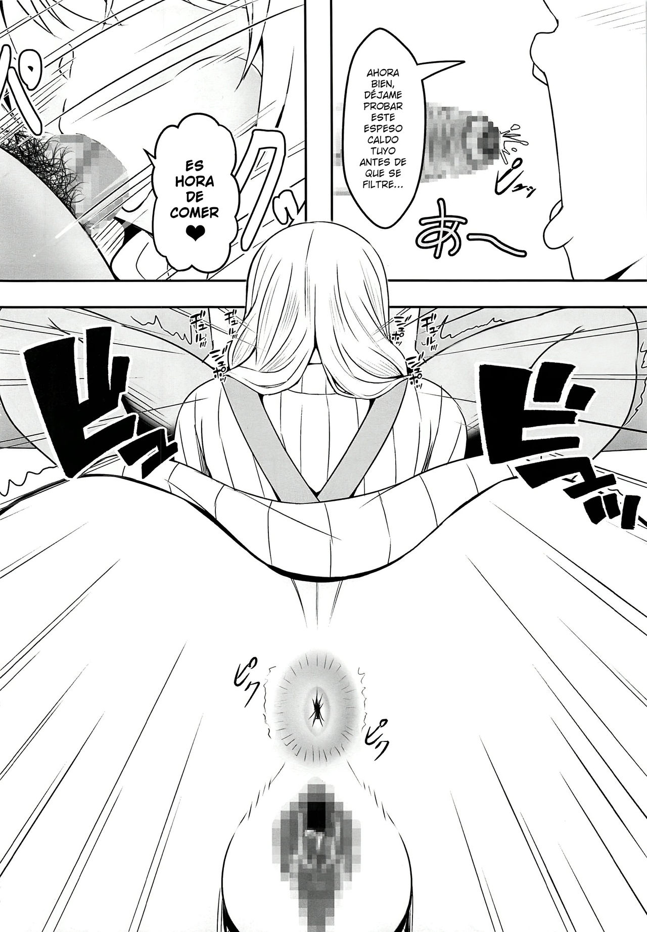 Doutei-sou no Doutei Kanrinin-san page 3 full
