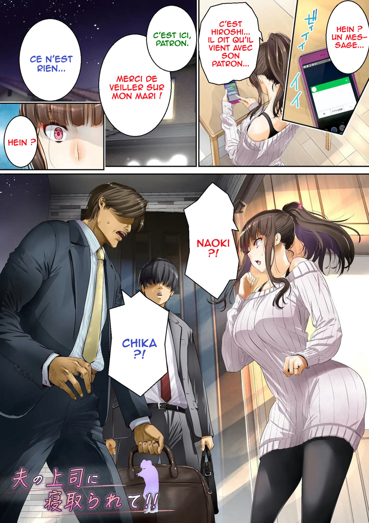 Otto no Joushi ni Netorarete!! page 4 full