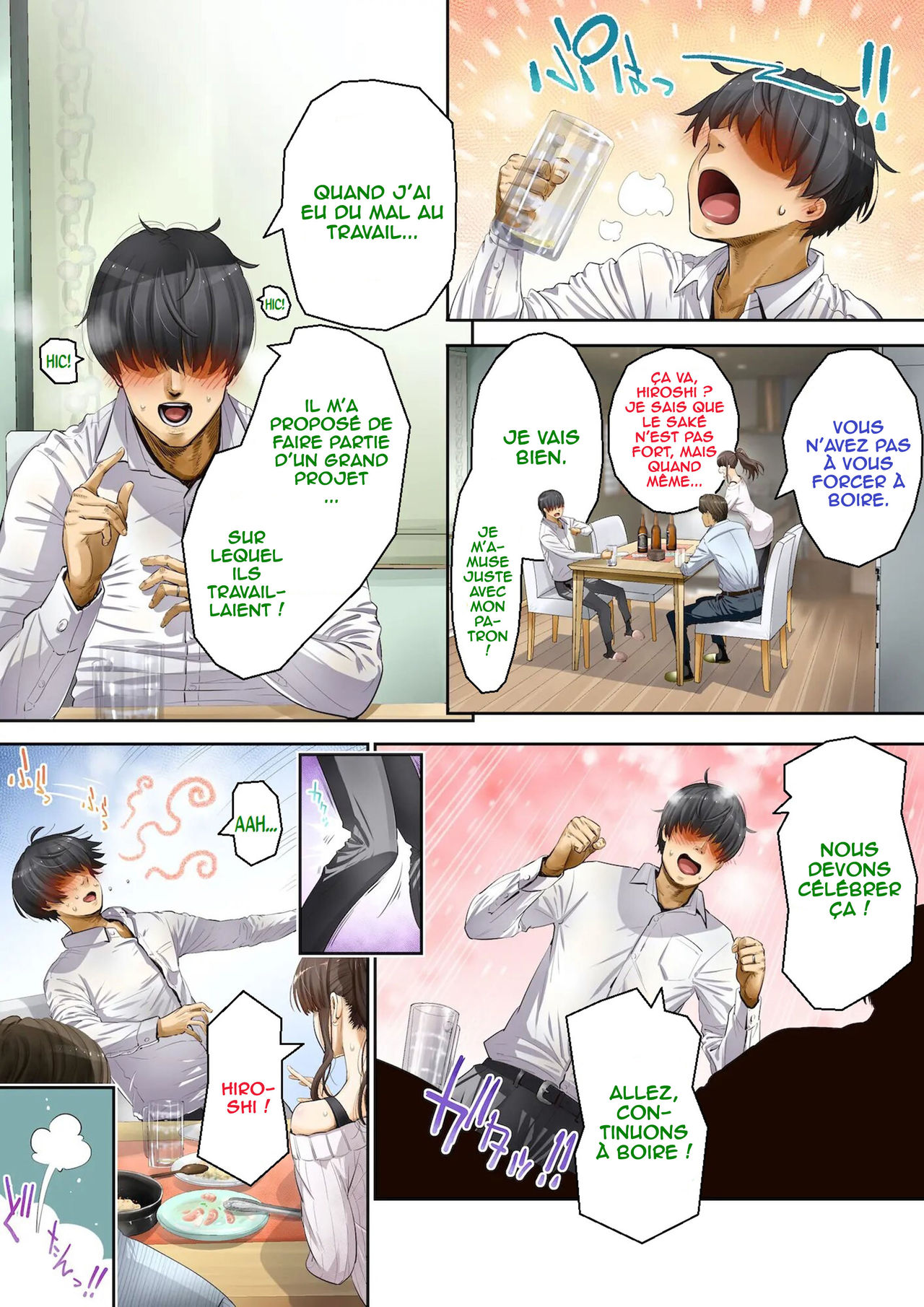 Otto no Joushi ni Netorarete!! page 6 full