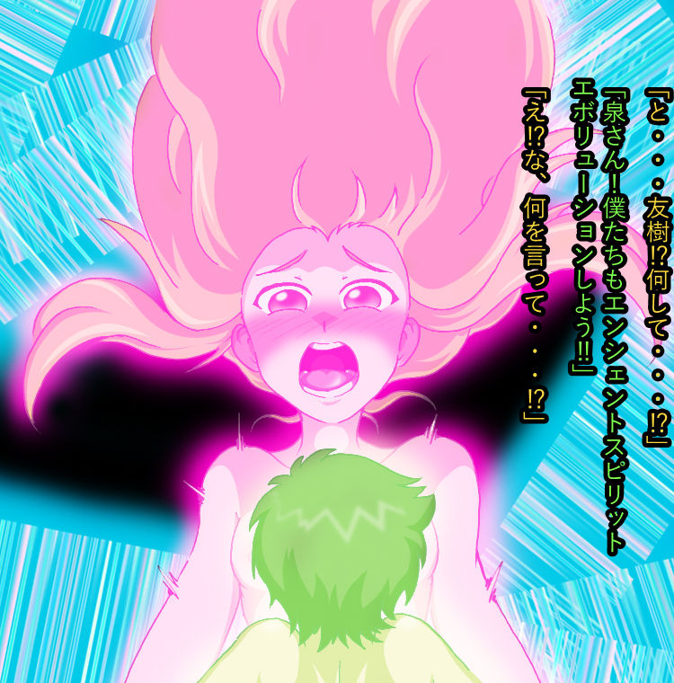 Spirit Revolution 2020 page 3 full