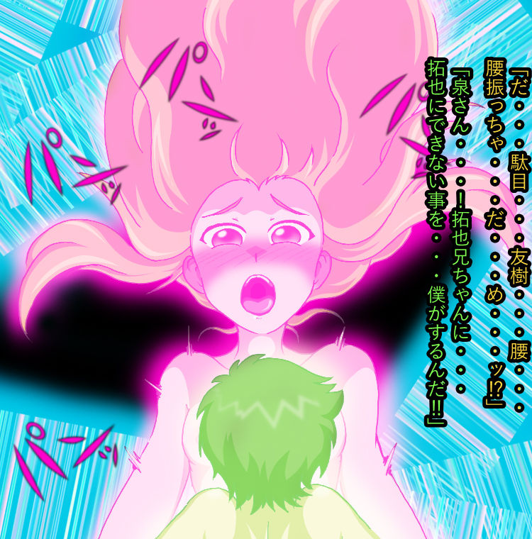 Spirit Revolution 2020 page 5 full