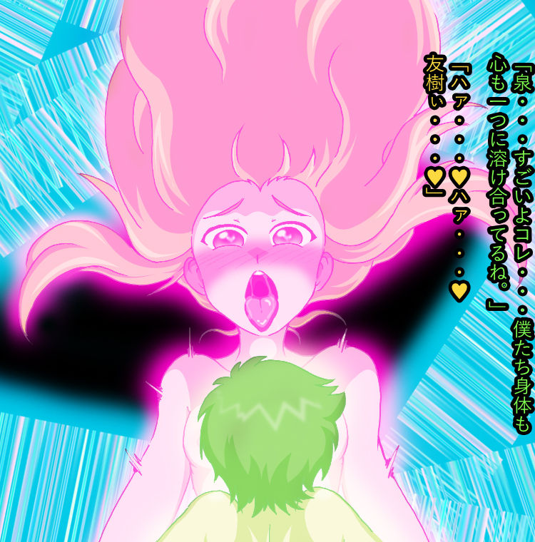 Spirit Revolution 2020 page 7 full
