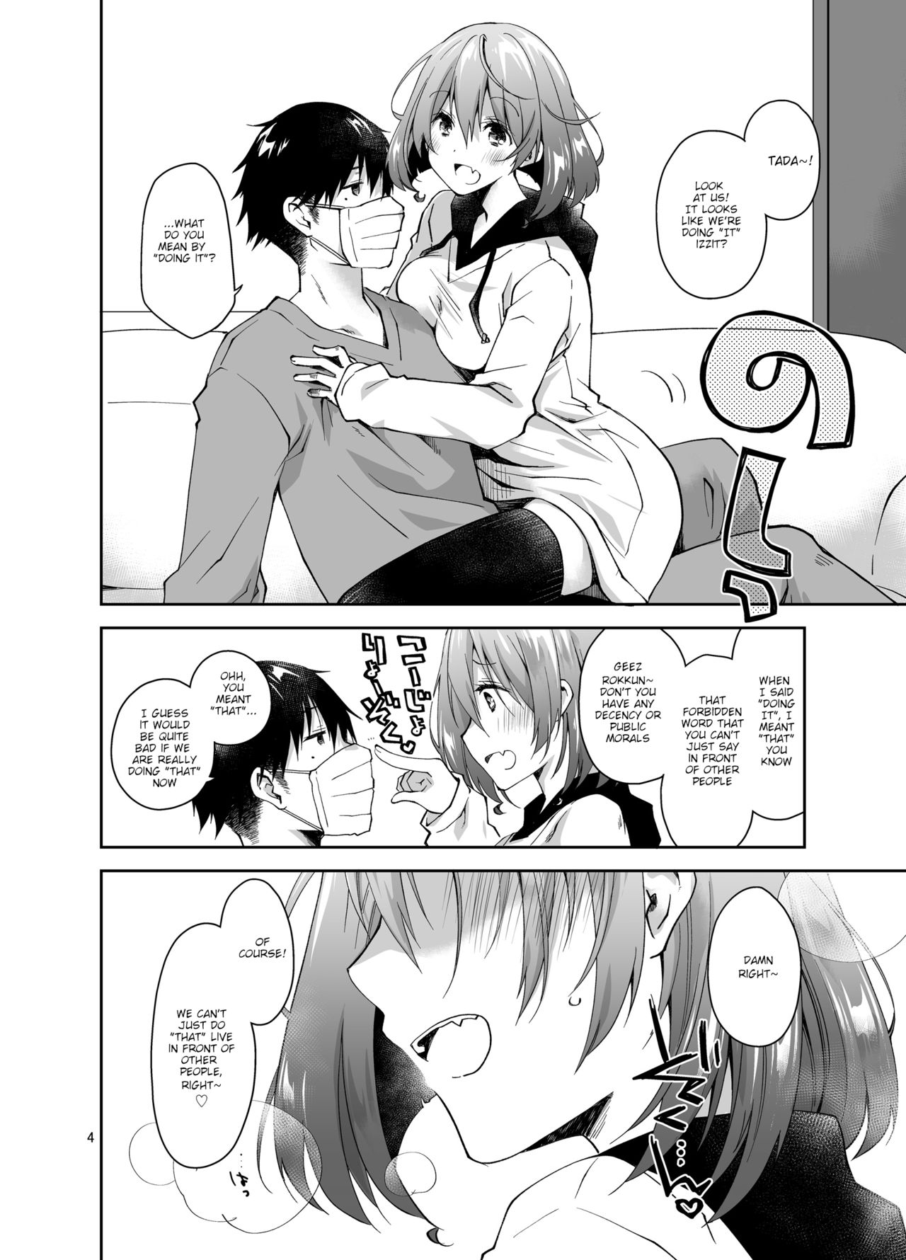 Nama de Haishin Yattemasu | Live Stream Raw Sex page 3 full