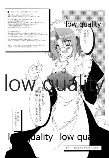 +Sturm und Drang+ page 10 full