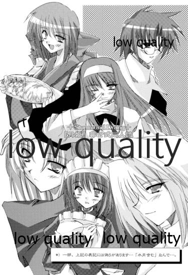 +Sturm und Drang+ page 2 full